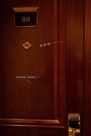 火影忍者剧场版博人传