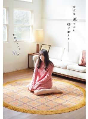情事免费看